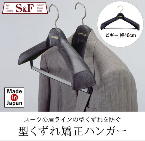 S&Fザ・ビギー肩幅46cmLサイズ.|s1